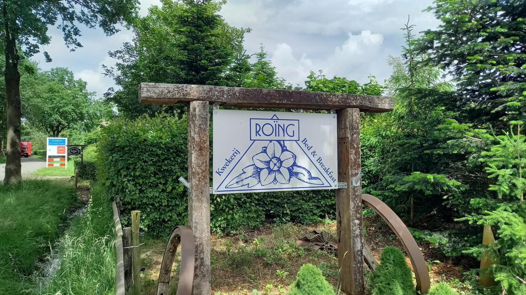 Roing B&B Hijken 外观 照片